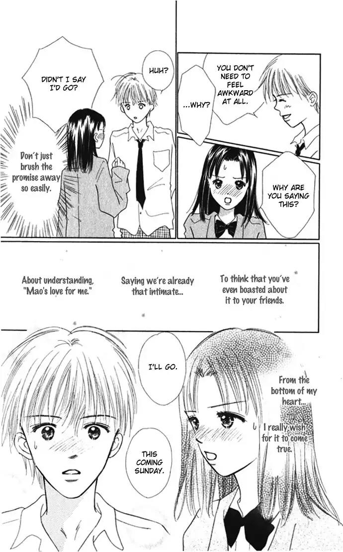 Kiss, Zekkou, Kiss Bokura no Baai Chapter 7 16